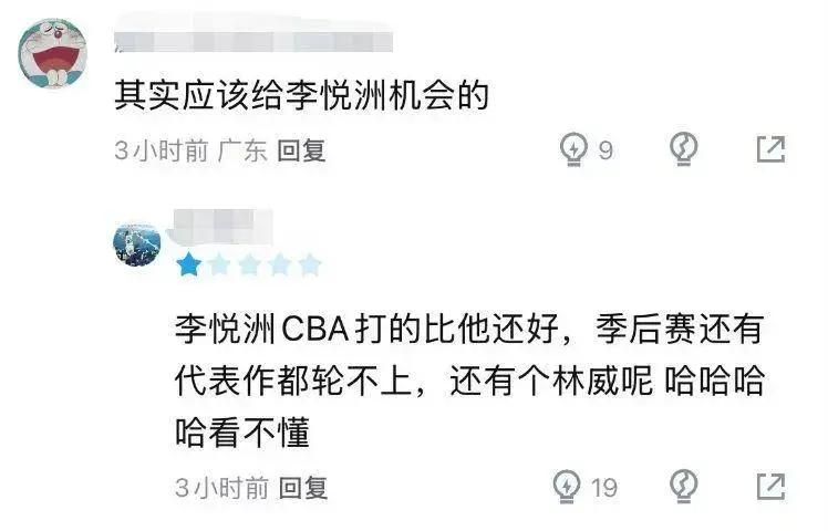 尼克斯夺冠夜罗宾逊谈抓蛇玄学:G5篮板奇兵助冠军