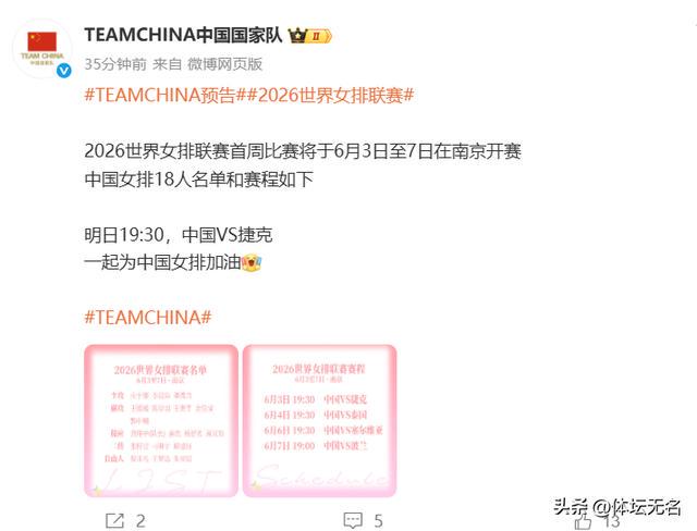 尼克斯27年复仇圆梦,尤因:当年是邓肯的派对,今晚是我们的