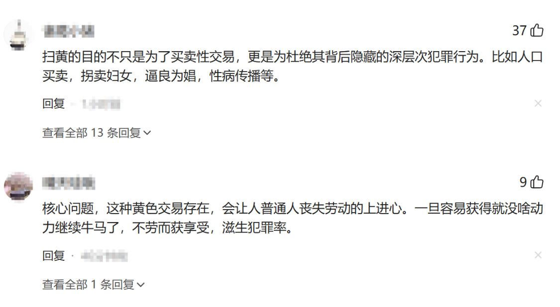 太痛了！ESPN这四个数字！马刺球迷永远的痛！