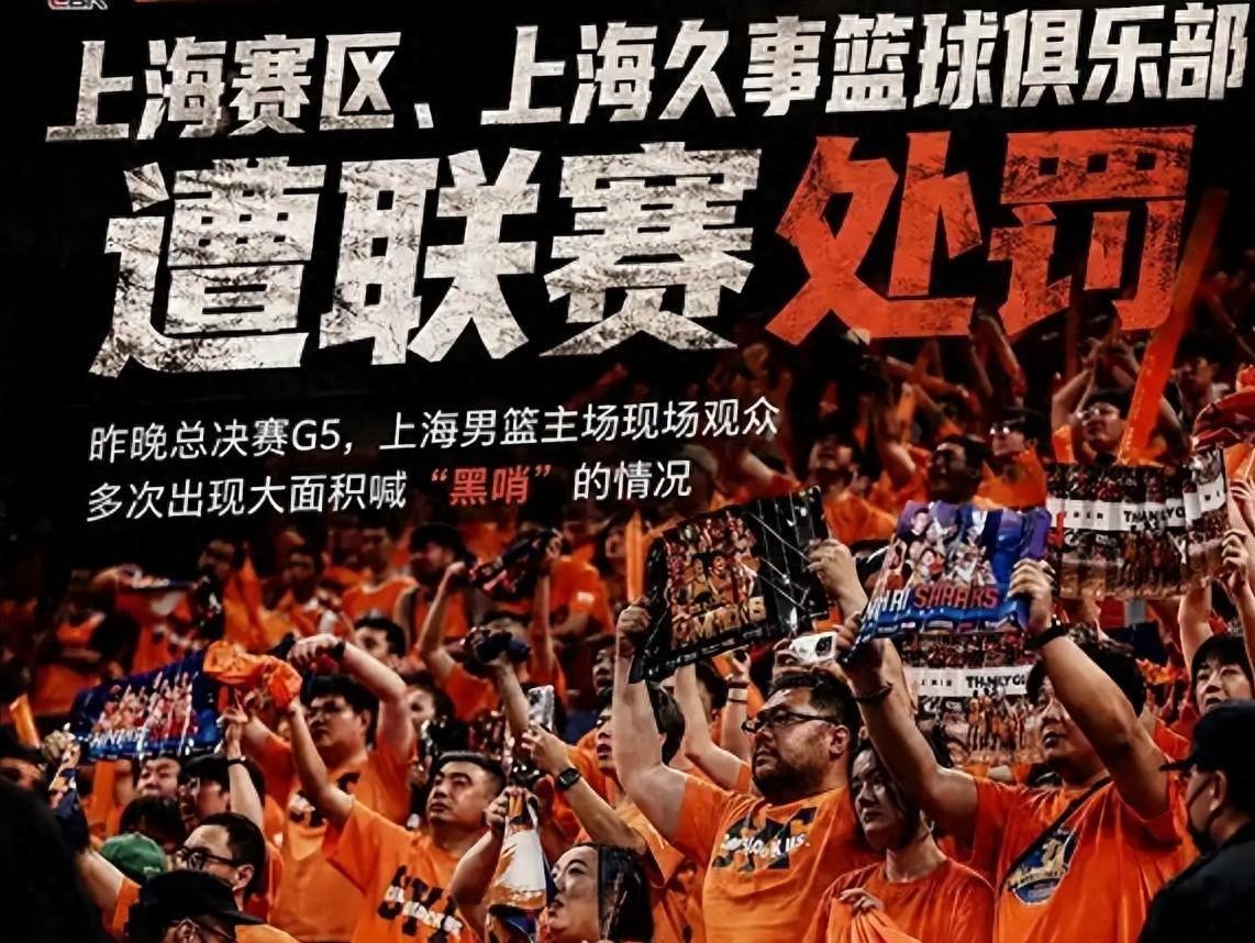 名记列杜兰特为火箭交易候选