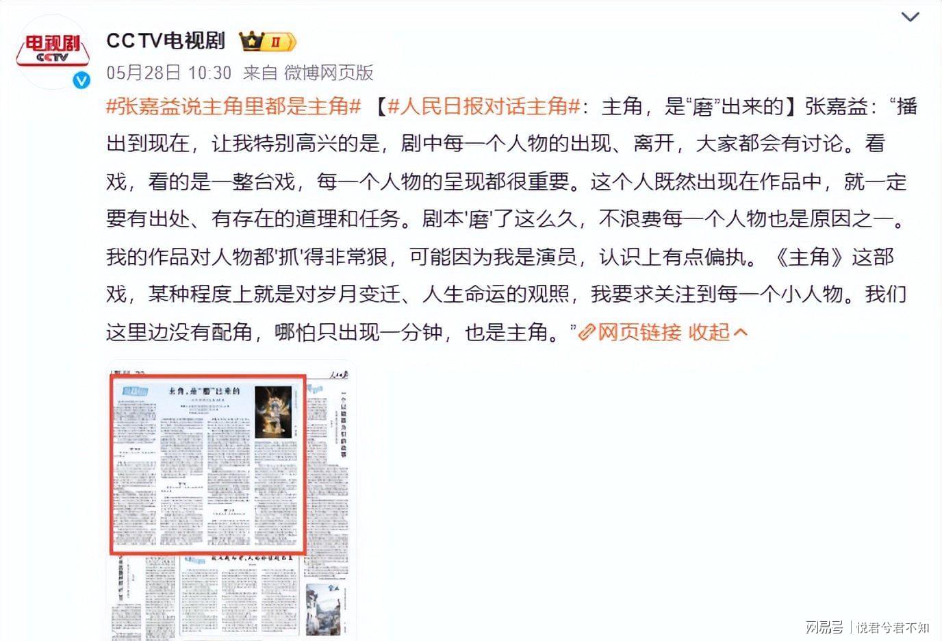 G4输球因疲劳?文班:肯定是个因素 但季后赛所有人都一样累