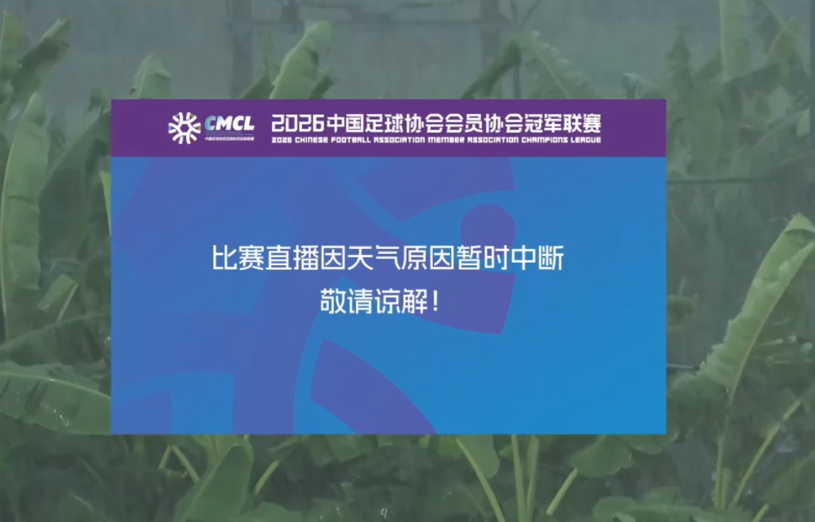 多诺万赶解说遇故障怒喷美联航