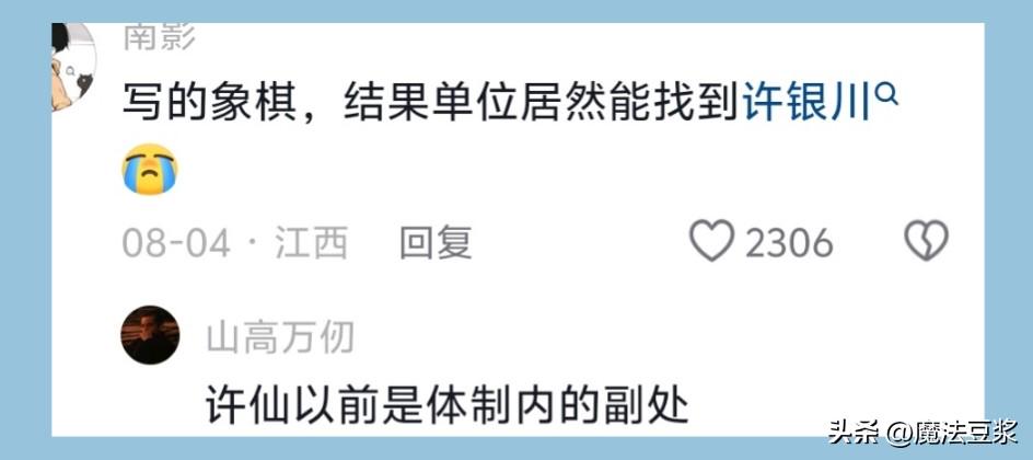 法媒：纳赛尔所在的卡塔尔投资公司收购一支比利时二级联赛球队