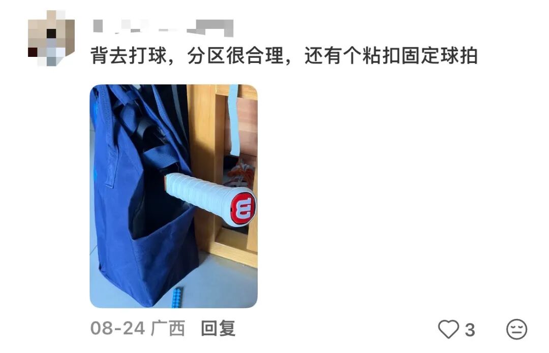 曼联考虑一月签马特塔！可用齐尔克泽与水晶宫交换，或低价直接买